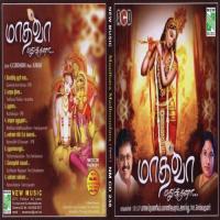 Madhava Madhusushana Vani Jairam Song Download Mp3