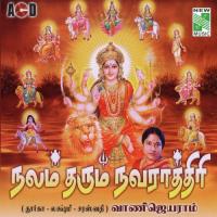 Aiswariyam Vani Jairam Song Download Mp3