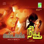 New New Karthik,Sunita,Blasee,Vijay Prakash Song Download Mp3