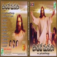 Ambari Veethiulo Prabhakar Song Download Mp3