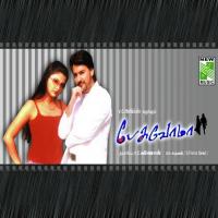 Pesuvoma Pesuvoma Priya,Ganesan Song Download Mp3