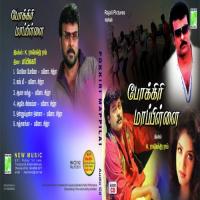 Sanjanakka Mano,K. S. Chithra Song Download Mp3