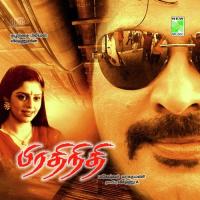 Kaadhal Nila Hariharan,Nithya Sree Song Download Mp3