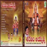 Kondakochi Murali Song Download Mp3