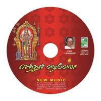 Thamarai Poovinelae T. M. Soundararajan Song Download Mp3