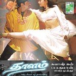 Kaadhal Illamale Anuradha Sriram,U. Srinivas Song Download Mp3