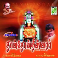 Kungumavalli Roshini Song Download Mp3