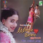 Vanakkanne Anne Krishnaraj Song Download Mp3