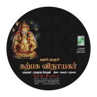 Pillayar Patti Raja Raja Chozhan Song Download Mp3