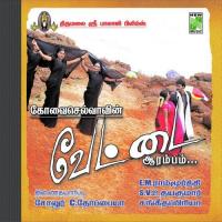 Etho Etho Ethoda Prabhakar,Krishna,Hari Subramaniam Song Download Mp3