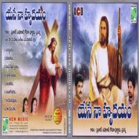 Siluvala Naligana Prashna Song Download Mp3