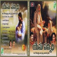 Jayammanipadu Prashna Song Download Mp3