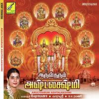 Neethiyin Vadivamae Mahanathi Shoba Song Download Mp3