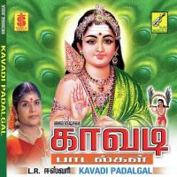 Nattukoru Sami L.R. Eswari Song Download Mp3