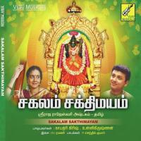 Ambigai Dharisanam Gayathri Girish Song Download Mp3