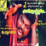 Aathukulle Yelelo Ragavendhaer,Shashi Rekha Song Download Mp3