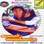 Ththalangu Thalathalangu Sundherajan Song Download Mp3