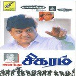 Muthama Ennai S.P. Sailaja,S.N. Surender Song Download Mp3