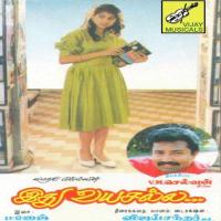 Then Sendhum Neram K. S. Chithra Song Download Mp3