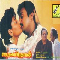 Vaadiamma Adi Maariamma Maleshya Vasudevan,Sushila P. Song Download Mp3