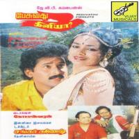 Vanna Kaviyam P. Jayachandran,Kannan Latha Song Download Mp3