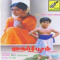 Annae Annae M.S. Rajeshwari Song Download Mp3