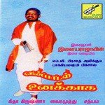 Nooruruba K. S. Chithra Song Download Mp3