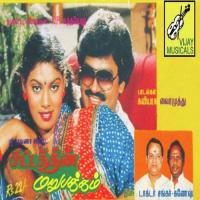 Kanni Pove Kanni Poove K.J.Y. Song Download Mp3