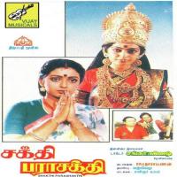 Meladai Keeladai Pottu Mano,Sujaradhakrishanan Song Download Mp3