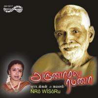 Eerealu Sudha Ragunathan Song Download Mp3