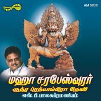 Aayirum Vadanamum Gopika Poornima Song Download Mp3