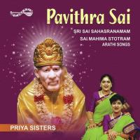 Shridi Maju P.Ram Dayal Sharma Bruj Papiha Song Download Mp3