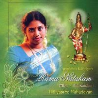 Kodiya Thadagai Nithyasree Mahadevan Song Download Mp3