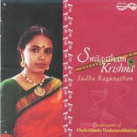 Swagatham Krishna Sudha Ragunathan Song Download Mp3