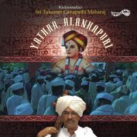 Gnaneswara Mavuli Namavali Kadayanallur Sri Tukaram Ganapathi Maharaj Song Download Mp3