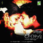 Povum Pudikkithu Tippu,Karthik,Shalini Singh Song Download Mp3