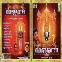 Thiruvengadathin Kathai Pada Baradwaj Song Download Mp3