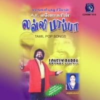 Kaanamayillada Ceylone A.E. Manohar Song Download Mp3