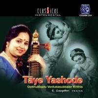 Taye Yashode E. Gayathri Song Download Mp3