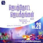 Thadukki Vizhunthorai Fr S.J. Berchmans Song Download Mp3