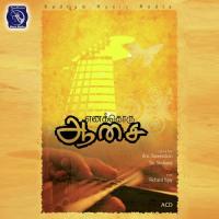 Muththirai Duet Reshmi,Balram Song Download Mp3