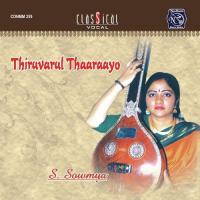 Kandanai S. Sowmya Song Download Mp3