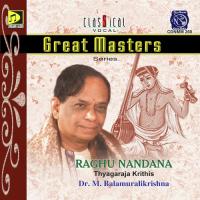 Sree Rama Dr. M. Balamuralikrishna Song Download Mp3