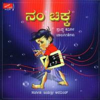 Baaleya Totada Sriraksha Aravind Song Download Mp3