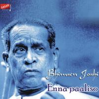 Mooruthiyane Nilliso Pt Bhimsen Joshi Song Download Mp3