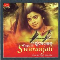 Munjane Yeddu Sangeetha Katti Song Download Mp3