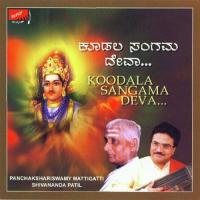 Kayasanga Nissangavaagi P. Mattigatti Song Download Mp3