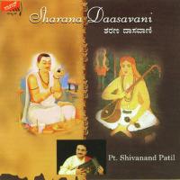 Hoova Tharuvara Manege Shivanand Patil Song Download Mp3