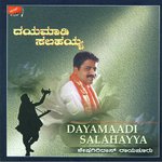 Kande Kande Vadirajara Sheshagiridas Raichur Song Download Mp3