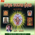 Hejjemele Hejjeittu S. Janaki Song Download Mp3